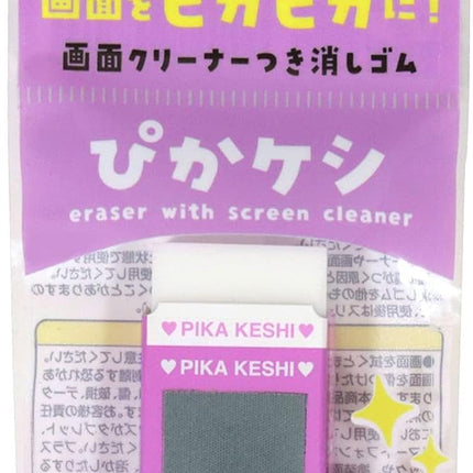 KUTSUWA Miragaku Eraser Pika Keshi Purple 10 Pieces MT003PU-10P