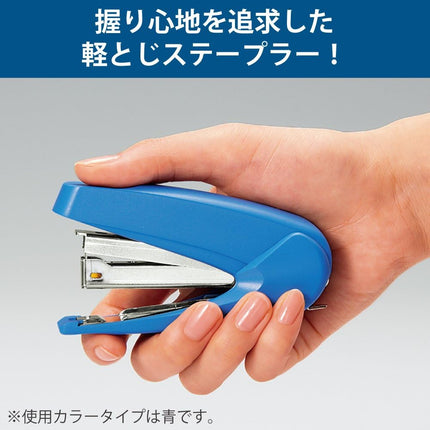 KOKUYO Stapler Ratch Kiss SL-M72W