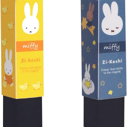 KUTSUWA Eraser Zi-Keshi Miffy 10 Pieces MF684-10P