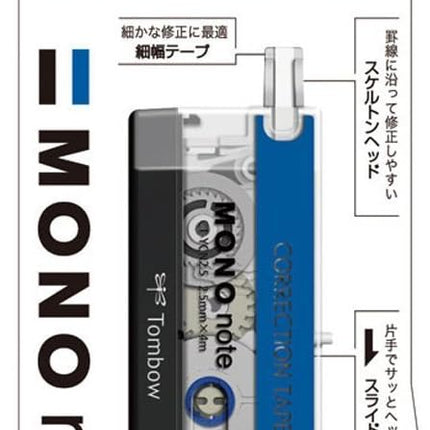 Tombow, Correction Tape, MONO note, 2.5mm, 5 Pieces CT-YCN2.5-5P
