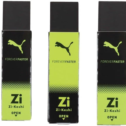 KUTSUWA PUMA Eraser Zi-Keshi Yellow Set of 5 PM368-5P