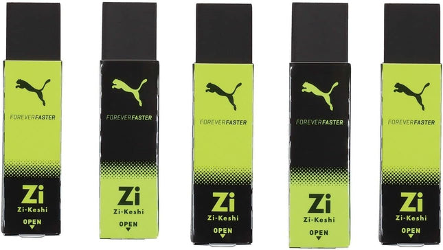 KUTSUWA PUMA Eraser Zi-Keshi Yellow Set of 5 PM368-5P