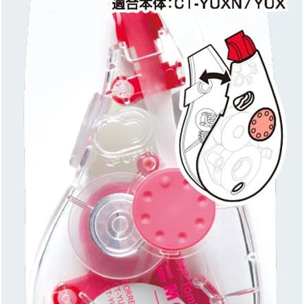Tombow, Correction Tape, MONO ergo Refill Cartridge YURN5, 5mm, 5 Pieces, CT-YURN5-5P