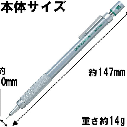 Pentel Mechanical Pencil GraphGear 500 PG514 0.4mm Silver