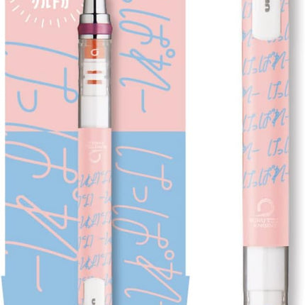 uni Mitsubishi Pencil Mechanical Pencil, Kuru Toga, 0.5mm, Limited Local YELL Kepparee, M54501PL.Y04