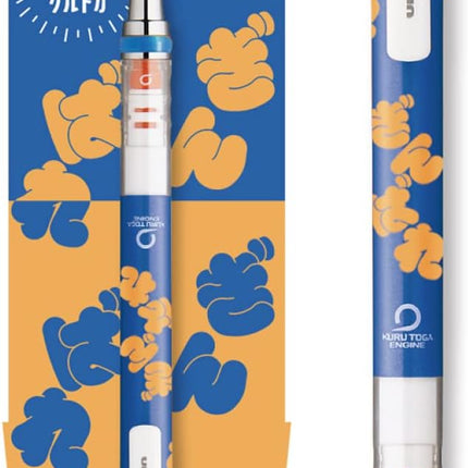 uni Mitsubishi Pencil Mechanical Pencil, Kuru Toga, 0.5mm, Limited Local YELL Ginbare, M54501PL.Y10