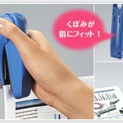 KOKUYO Stapler Ratch Kiss SL-M72B