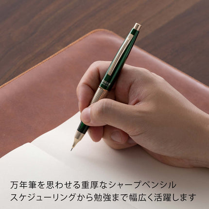 Pentel Mechanical Pencil Mannensil Kerry 50th Anniversary Limited Model 0.5mm P1035-AND Grass Green