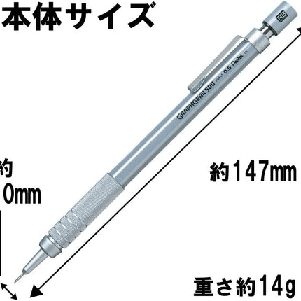 Pentel Mechanical Pencil GraphGear 500 0.5mm PG515