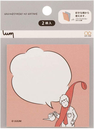 Sun-Star Stationery UUUM Speech Bubble Sticky Notes Hajime Syacho no hatake S2829282