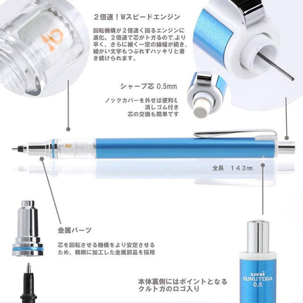 uni Mitsubishi Pencil Mechanical Pencil, Kuru Toga Advance, 0.5mm, Blue, M5-559 1P, M55591P.33, Set of 5