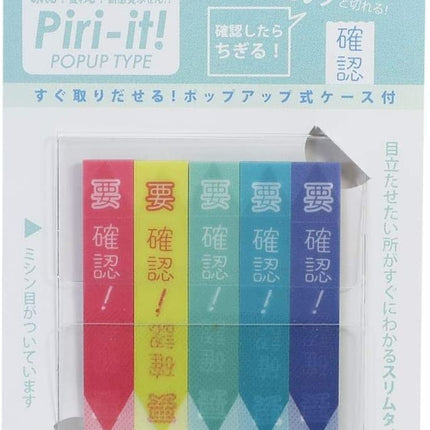 Sun-Star Stationery Slim Sticky Notes Piri-it! You Kakunin -> Kakunin Perforated Film