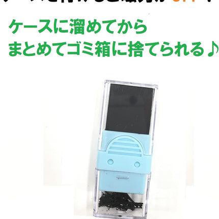 KUTSUWA Eraser MaZi-Keshi Black RE044BK
