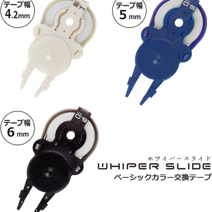 PLUS, Correction Tape, Whiper Slide Refill Tape, 4.2mm, White, 42-805