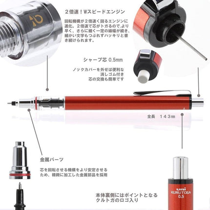 uni Mitsubishi Pencil Mechanical Pencil, Kuru Toga Advance, 0.5mm, Red, M5-559 1P, M55591P.15, Set of 5