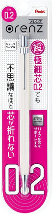 Pentel Mechanical Pencil Orenz XPP502-W 0.2mm White