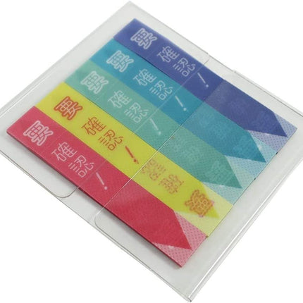 Sun-Star Stationery Slim Sticky Notes Piri-it! You Kakunin -> Kakunin Perforated Film