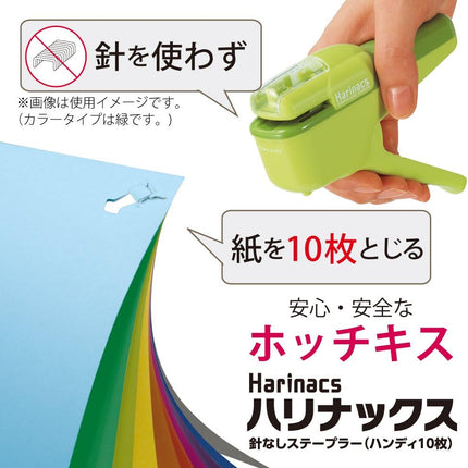 KOKUYO Stapleless Stapler Harinacs Handy 10 Sheet Capacity Green SLN-MSH110G