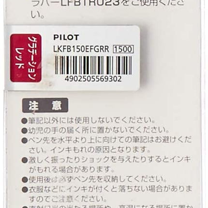 PILOT FriXion Ball 3 Metal 0.5mm Gradient Red LKFB150EF-GRR