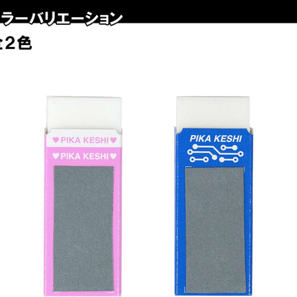 KUTSUWA Miragaku Eraser Pika Keshi Purple 10 Pieces MT003PU-10P