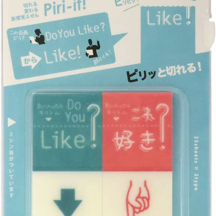 Sun-Star Stationery Piri-it! IV Like S2808048