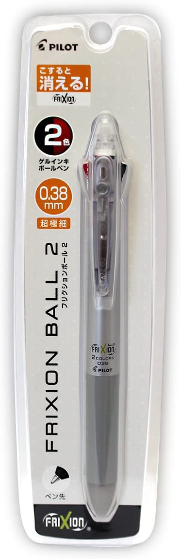 PILOT FriXion Ball 2 0.38mm Silver P-LKFB40UF-S