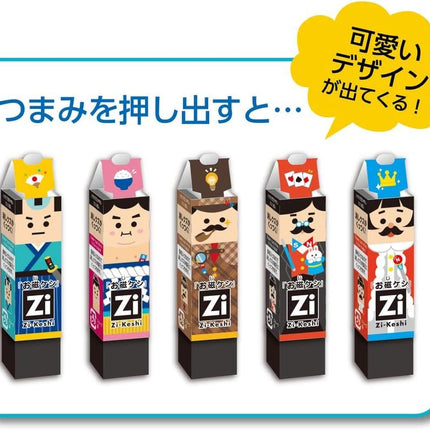KUTSUWA HiLiNE Zi-Keshi Oji-Keshi 10 Types/Patterns Included RE043 Set of 20