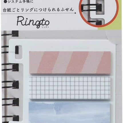 Sun-Star Stationery Ringto Sticky Notes Graph Check Pattern A