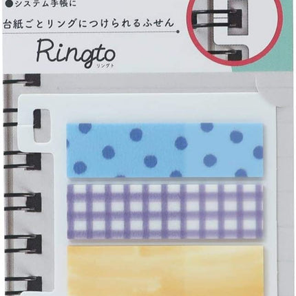 Sun-Star Stationery Ringto Sticky Notes Dot Pattern B