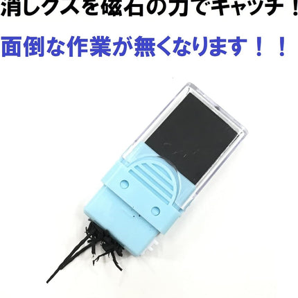 KUTSUWA Eraser MaZi-Keshi Khaki RE044KK