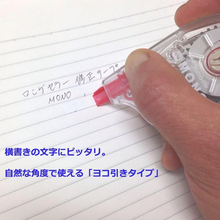 Tombow, Correction Tape, MONO YTC, YTC4, 4.2mm, CT-YTC4