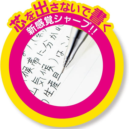 Pentel Mechanical Pencil Orenz XPP503-P 0.3mm Pink