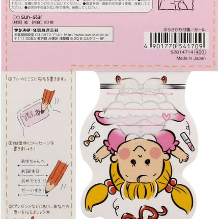 Sun-Star Stationery Sticky Notes Burasagari Girl S2814714