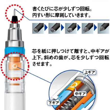 uni Mitsubishi Pencil Mechanical Pencil, Kuru Toga, WC Limited Pattern, 0.3mm, Kumatan Pink, M3650WC1P.KP