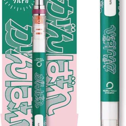 uni Mitsubishi Pencil Mechanical Pencil, Kuru Toga, 0.5mm, Limited Local YELL Ganbare, M54501PL.Y08