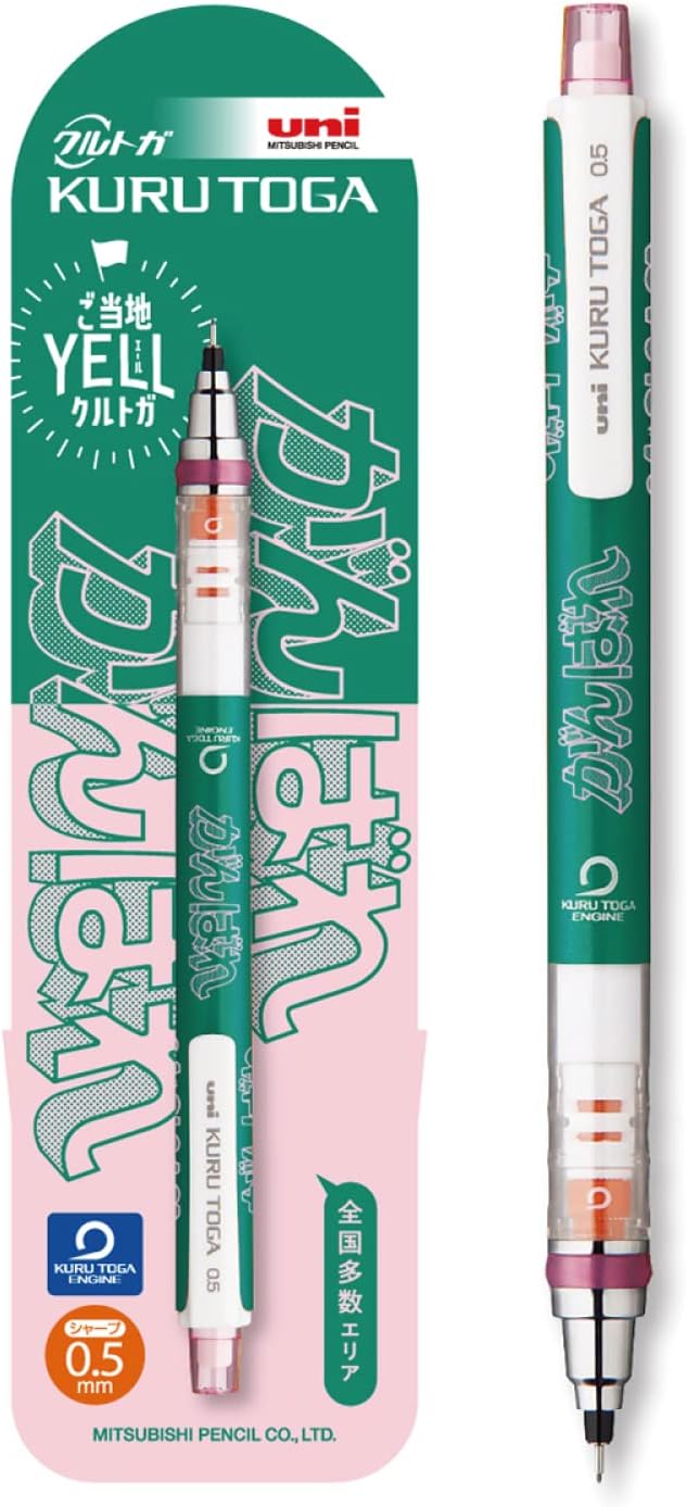 uni Mitsubishi Pencil Mechanical Pencil, Kuru Toga, 0.5mm, Limited Local YELL Ganbare, M54501PL.Y08