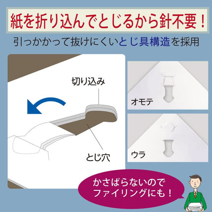 KOKUYO Stapleless Stapler Harinacs Handy 10 Sheet Capacity White SLN-MSH110W