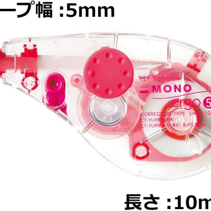 Tombow, Correction Tape, MONO ergo, ergoN5, 5mm, CT-YUXN5