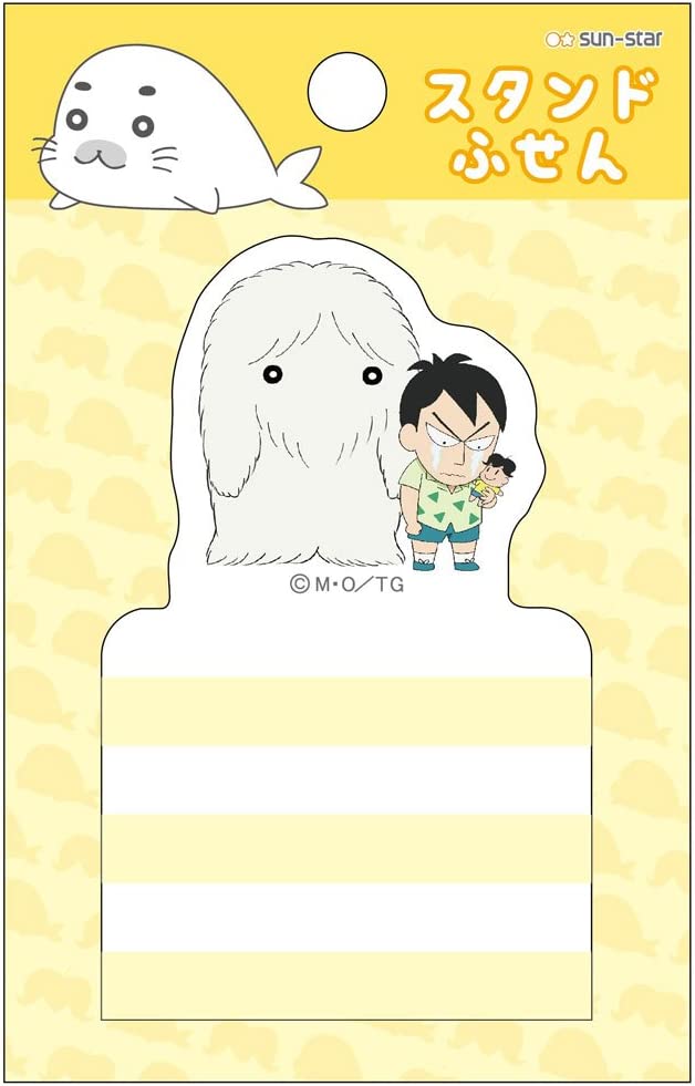 Sun-Star Stationery Shounen Ashibe Sticky Notes Stand Sticky Notes Shikushiku S2811413