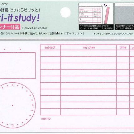 Sun-Star Stationery Sticky Notes Piri-it! Study Planer Sticky Notes Pink S2818183