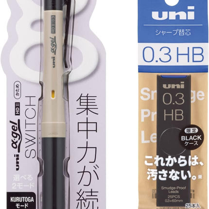 uni Mitsubishi Pencil Mechanical Pencil, uni α-gel Switch & Lead Refills uni Limited Set, 0.3mm, Sand Beige, M31009GGSBHBS