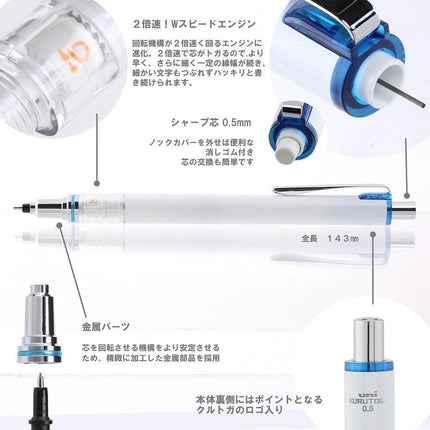 uni Mitsubishi Pencil Mechanical Pencil, Kuru Toga Advance, 0.5mm, White, M5-559 1P, M55591P.1, Set of 5