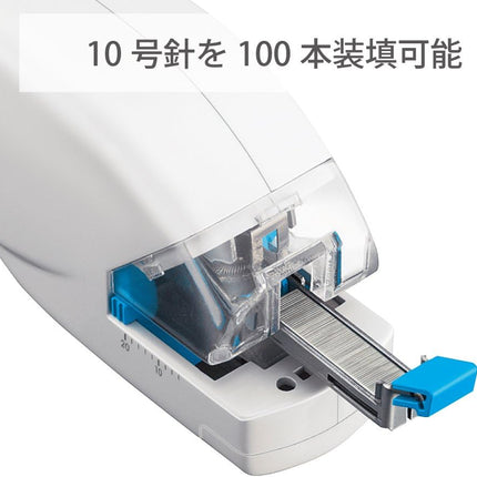 KOKUYO Electric Flat Clinch Stapler SL-CF20LM