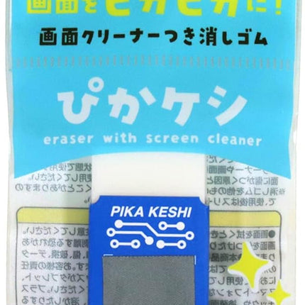 KUTSUWA Miragaku Eraser Pika Keshi Blue 10 Pieces MT003BL-10P