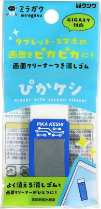 KUTSUWA Miragaku Eraser Pika Keshi Blue 10 Pieces MT003BL-10P