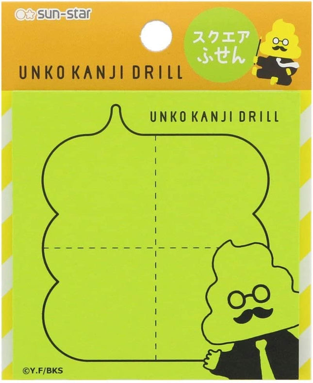 Sun-Star Stationery Unko Kanji Drill Square Sticky Notes Orange 5630250B