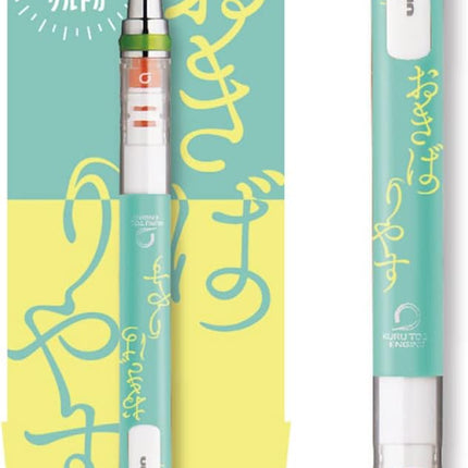 uni Mitsubishi Pencil Mechanical Pencil, Kuru Toga, 0.5mm, Limited Local YELL Okibariyasu, M54501PL.Y02