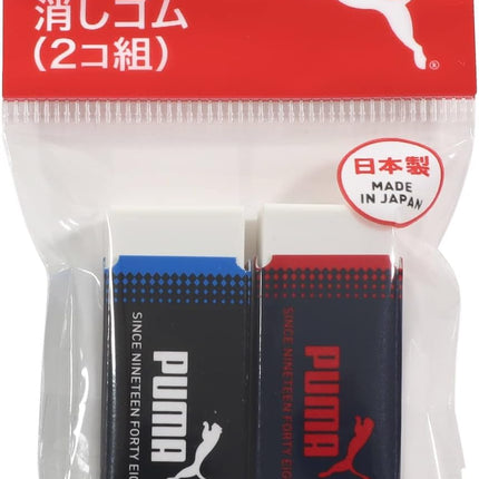 KUTSUWA PUMA Eraser Set of 2 20 Pieces Pack PM337-20P