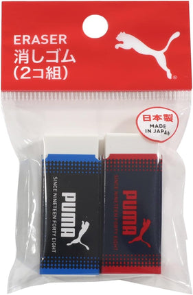 KUTSUWA PUMA Eraser Set of 2 20 Pieces Pack PM337-20P