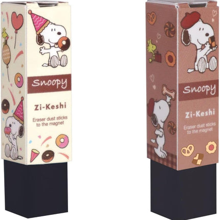 KUTSUWA Snoopy Eraser Zi-Keshi Pack of 20 628SQ-20P